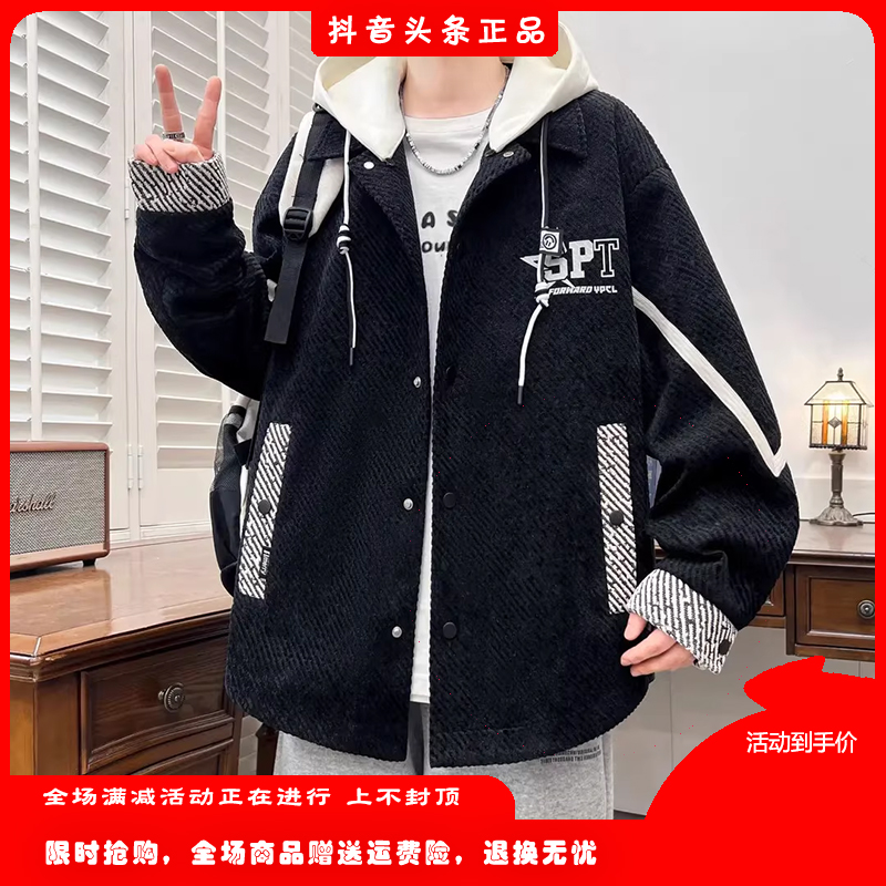 旭尧青少年2025春季新款男士宽松可拆卸连帽休闲上衣潮流外套帅