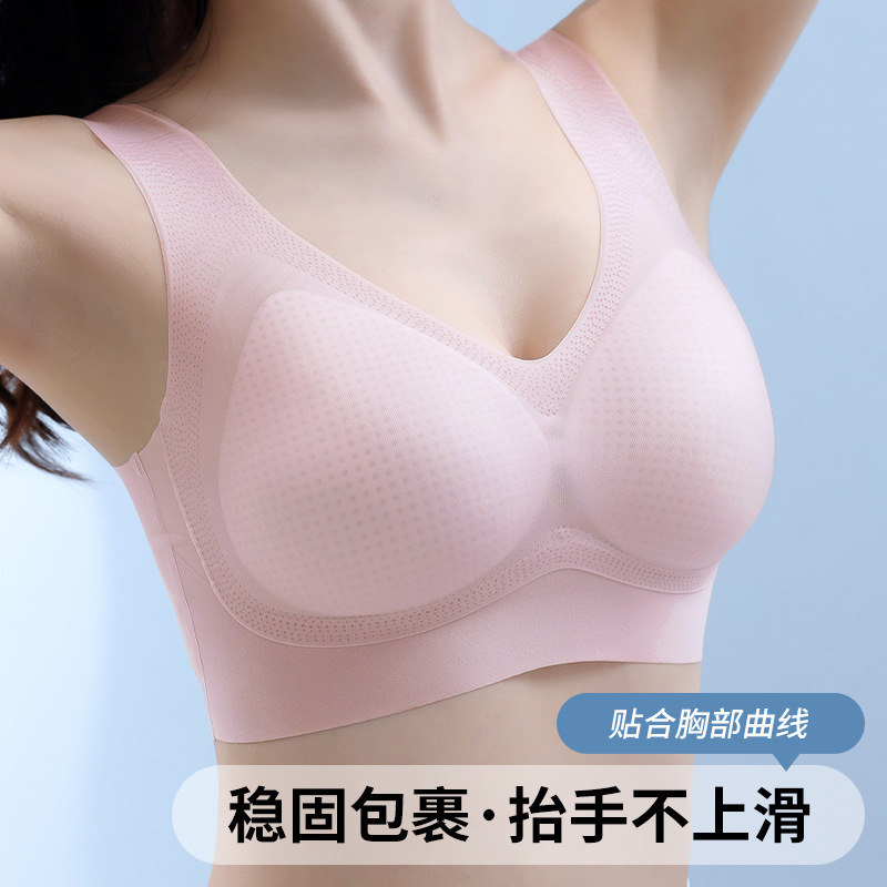 夏季冰丝凉感超薄内衣聚拢运动侧收副乳透气轻薄无痕文胸女