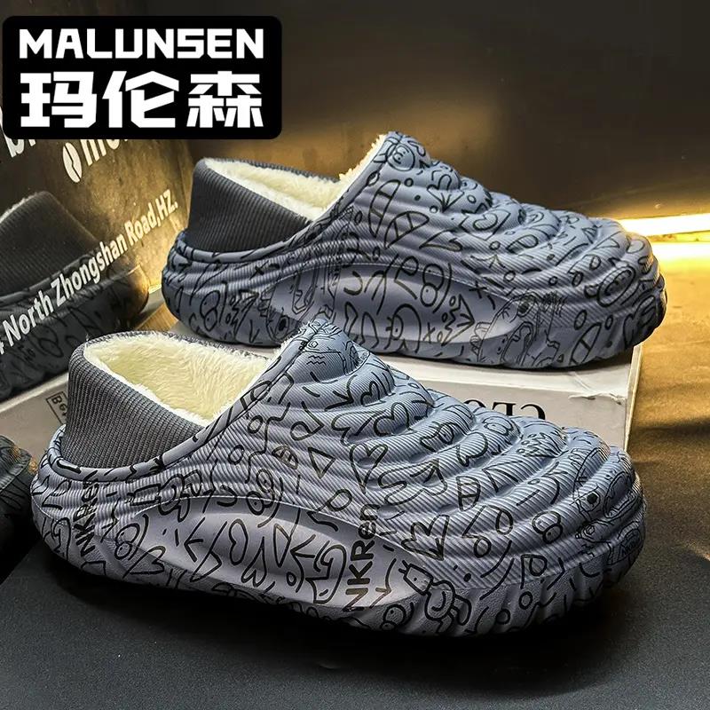 丰达商行玛伦森男士棉拖2025加厚保暖踩屎感防滑情侣棉拖鞋包头拖