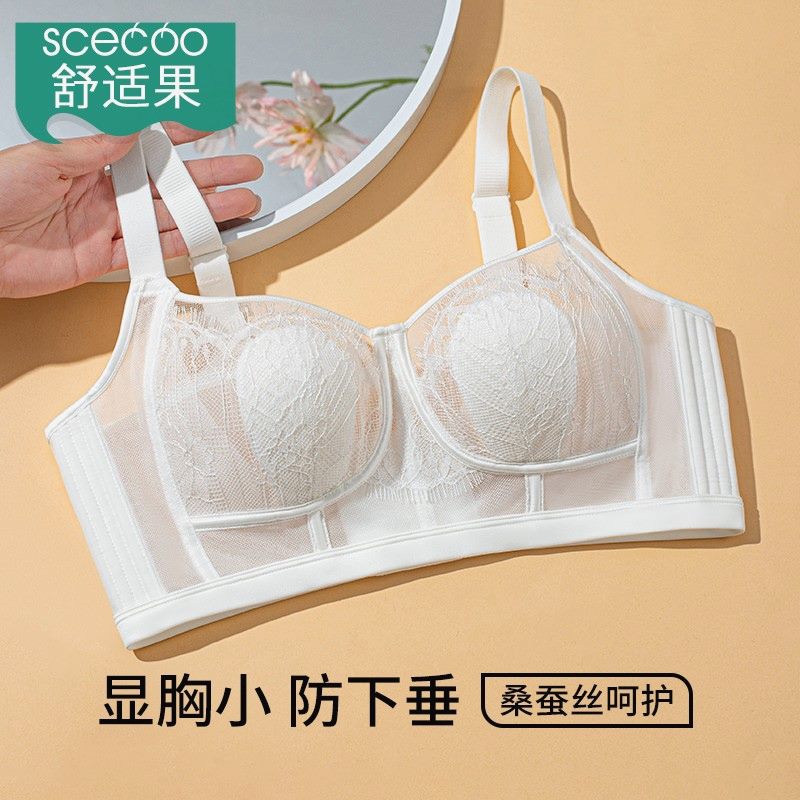 舒适果夏季超薄款内衣女兔耳杯大胸显小收副乳无钢圈文胸欧若风舒