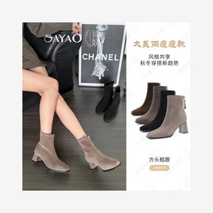 读媄大美丽瘦瘦靴5cm方头粗跟女冬季新款绒面拉链软底短靴6326