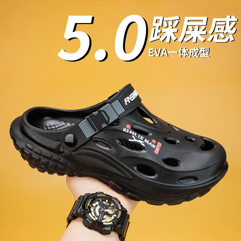 陆途男鞋凉鞋夏季2025新款潮外穿洞洞凉鞋户外休闲网红开车沙滩鞋