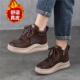 松糕厚底防滑板鞋 轻便显瘦老爹鞋 2025秋冬新款 真皮运动休闲高帮鞋