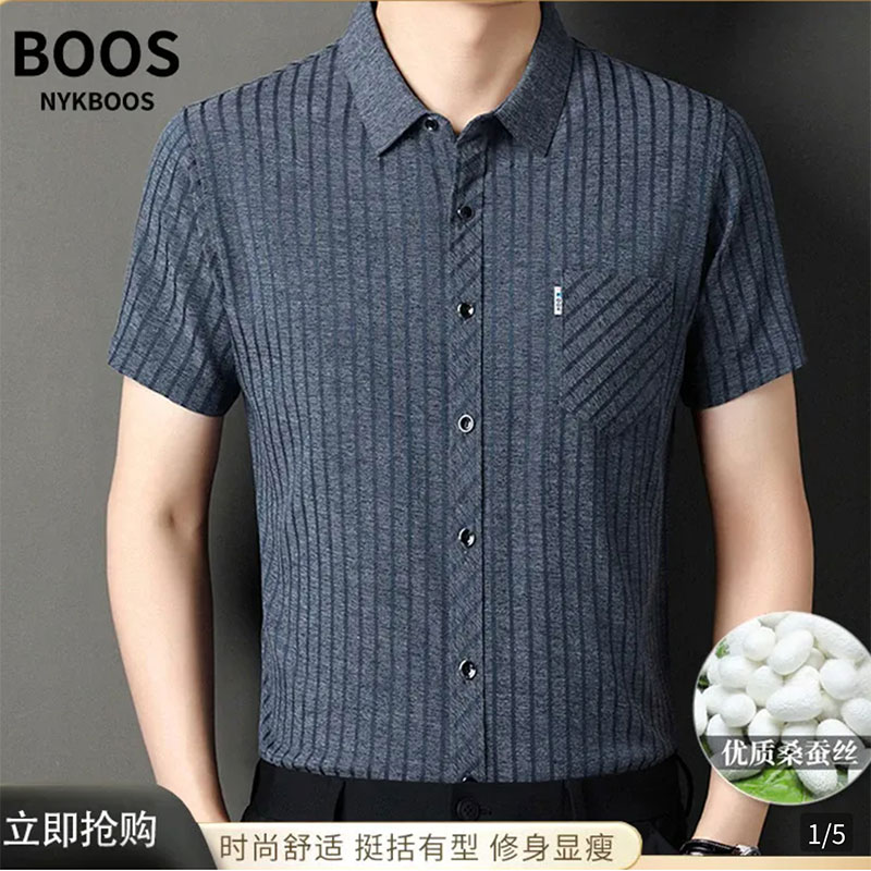 恒之智男装nykboos桑蚕丝衬衫2025夏季高档男士短袖免烫抗皱衬衣