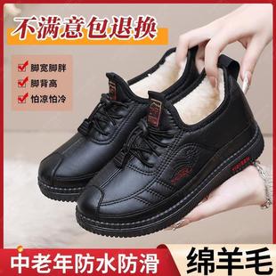 意迪森中老年妈妈鞋女士绵羊毛防水防滑加厚保暖棉鞋子软底雪地靴