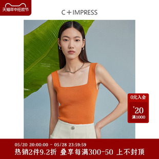 方领吊带背心女内搭2024夏季 西嘉桑蚕丝天丝混纺 新款 IMPRESS