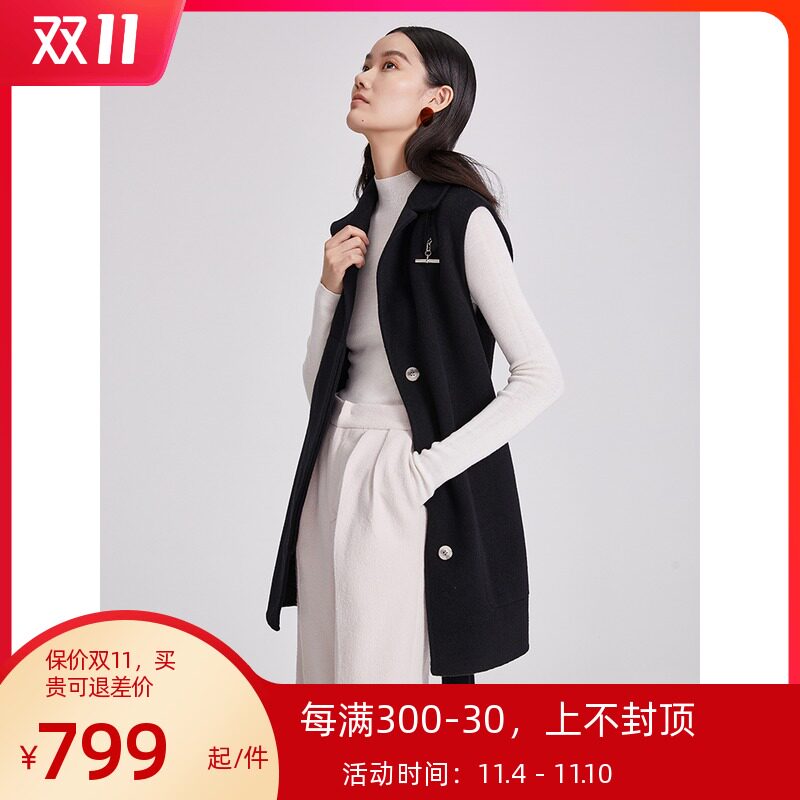 C+IMPRESS/西嘉【百分百黑棉羊毛】可拆卸长袖中长款双面羊毛大衣