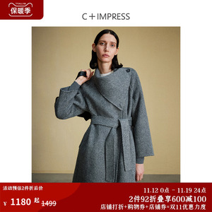 C+IMPRESS/西嘉人字纹双面呢大衣女高级感羊驼贝贝围巾领羊毛外套