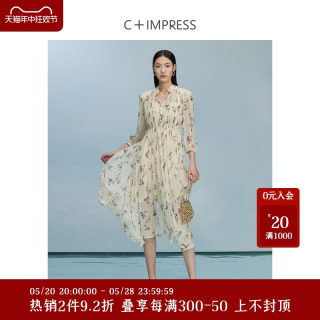 C+IMPRESS/西嘉桑蚕丝乔其纱连衣裙女2024夏季新款气质海边度假风