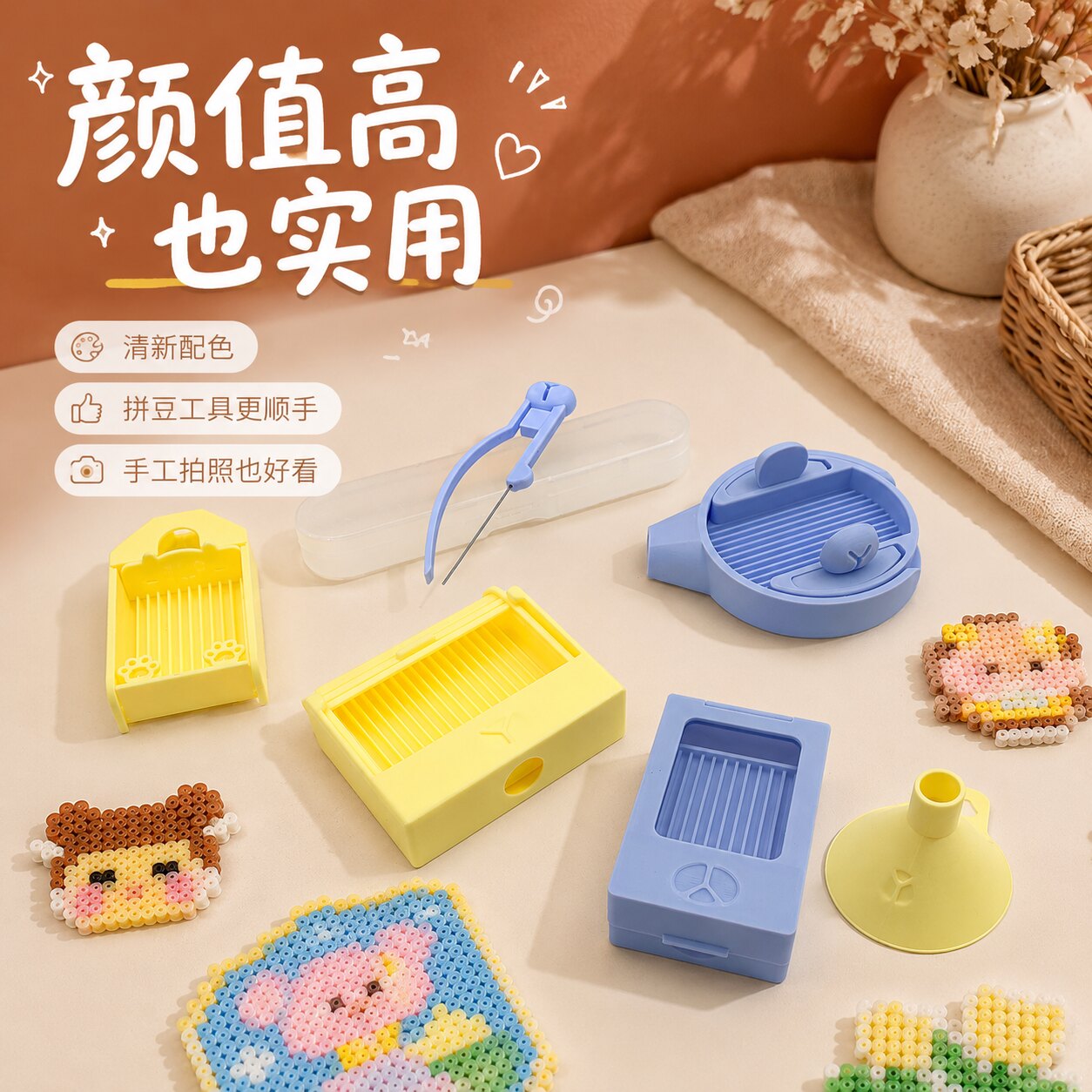 卡皮巴拉水豚拼豆全套工具DIY手工拼豆豆桌面收纳手作配件工具