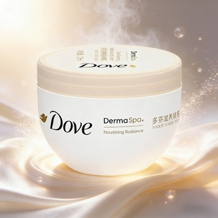 多芬滋养焕亮身体乳300ml大金碗保湿 润肤露柔滑润肤露芳香SPA