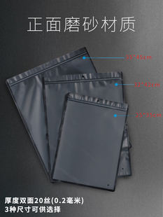 加厚黑色服装 袋子 拉夹链袋自封塑料PE袋密封衣服收纳袋可定制包装