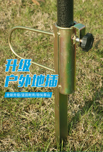 加强钓鱼伞地摊摆摊伞大型雨伞通用两脚地插伞脚钓伞叉伞座防风底