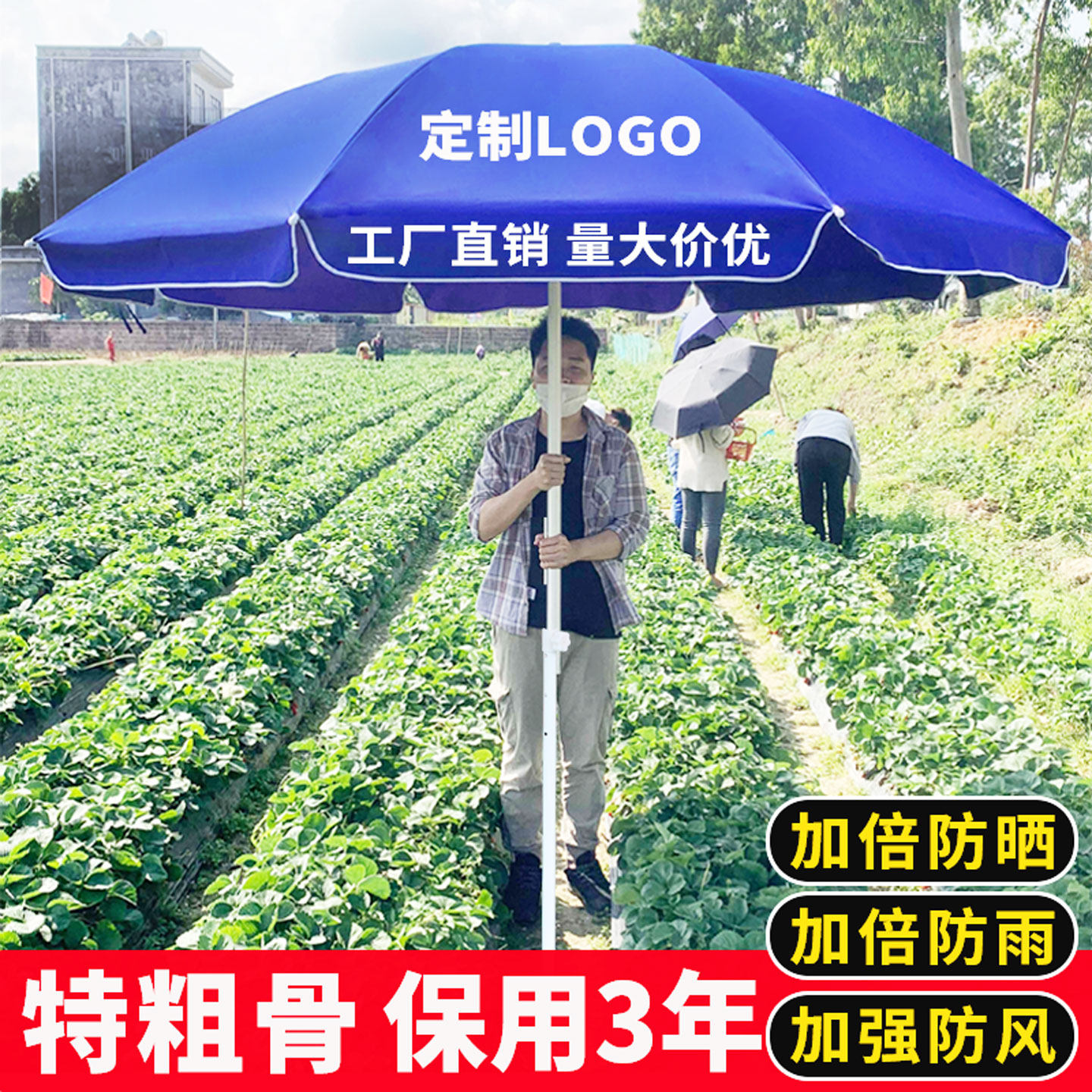 户外太阳伞大型遮阳伞定制logo广告商用防晒摆摊伞订做印字圆形伞