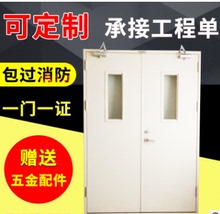 特价商城宾馆钢质工业防火门甲级乙级钢质消防隔音门厂家直销包邮