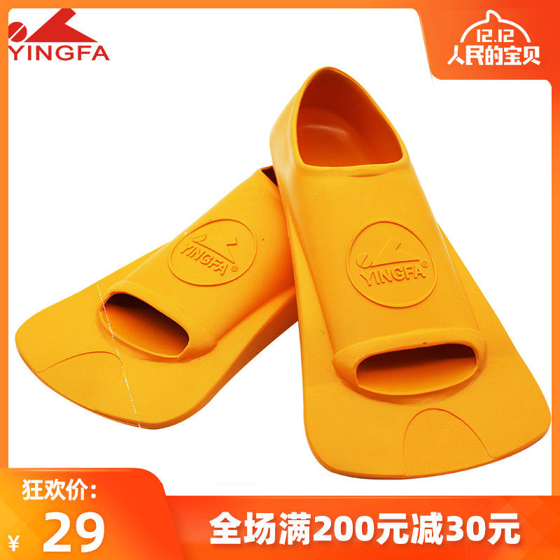 新款英发 柔软舒适 短 潜水 打腿用 游玩大号脚蹼游泳装备|msdalam kategori sukan/Yoga/kecergasan/bekalan peminat, berenang, peralatan renang, Flipper - dari Buy2taobao.com untuk memberikan perkhidmatan ejen Taobao profesional membeli