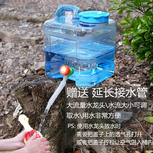 食品级PC带龙头大容量储水桶