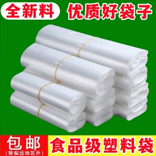 透明食品袋一次性胶袋早点小吃套碗专用商超肉菜类面条馒头打包袋