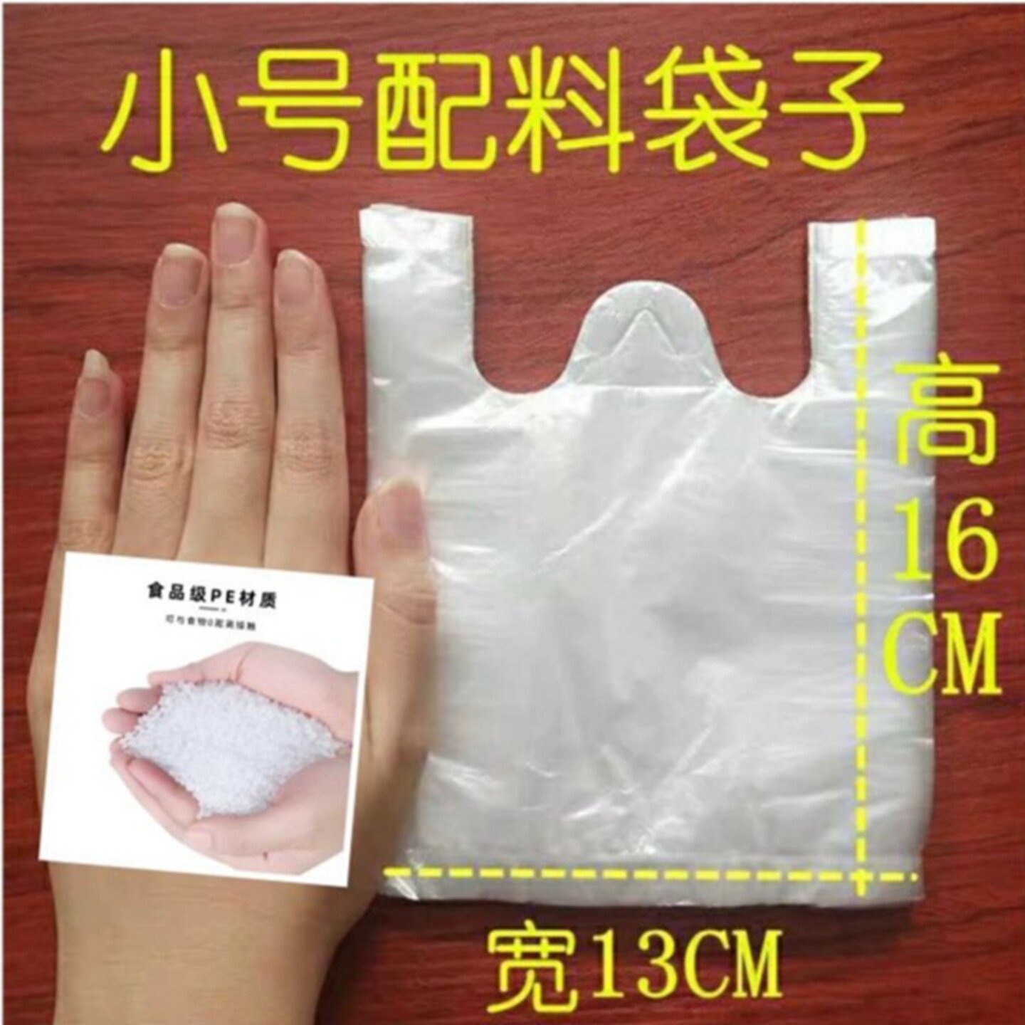 肠粉酱料汁打包袋子凉皮调料水醋包装袋冷面热汤袋外卖袋辣椒油袋图片
