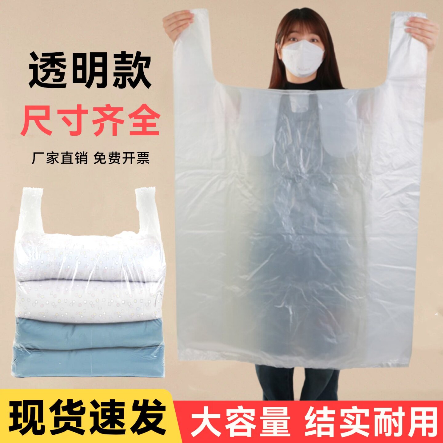 特大号塑料袋背心式加厚超大收纳袋整理袋服装打包装搬家手提袋子
