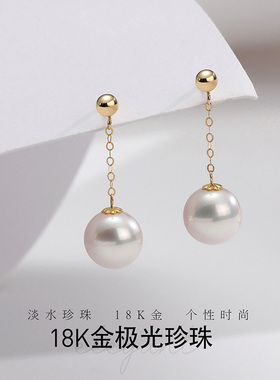 BRI.R/佰色传情大风吹18K金圆强光淡水极光珍珠百搭耳饰耳环耳坠