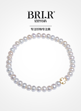 BRI.R/佰色传情强光泽淡水珍珠女手链手圈四叶草手串有弹力可调节