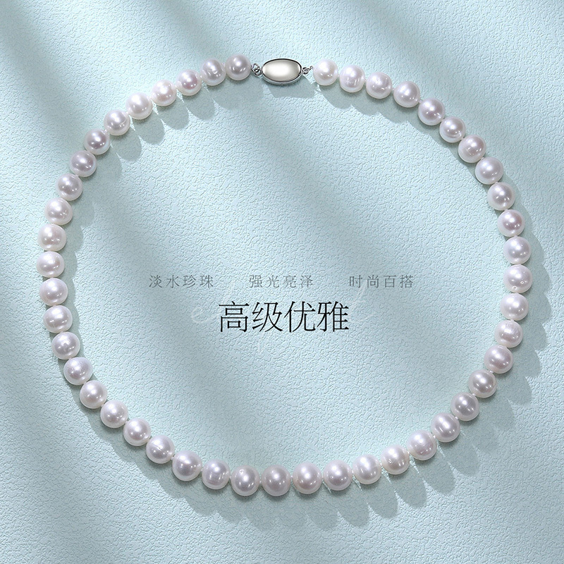 佰色传情淡水珍珠S925锁骨链