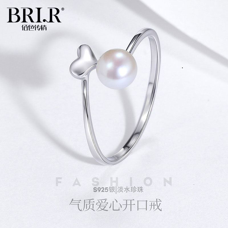 BRI.R/佰色传情5-6mm淡水珍珠S925银气质爱心开口戒戒指指环手饰