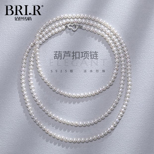 佰色传情5 BRI.R 6mm淡水珍珠S925银葫芦扣项链毛衣链可多层叠戴
