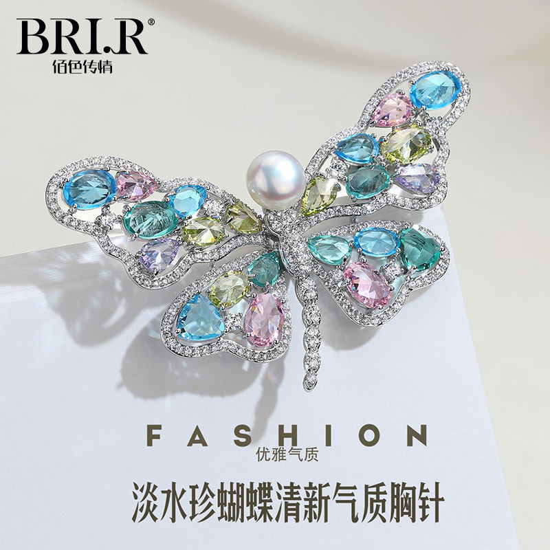 BRI.R/佰色传情【琉璃梦蝶】淡水珍蝴蝶清新气质胸针别针胸花,珠宝/钻石/翡翠,胸饰,淘宝优惠券,粉丝福利购,淘宝优惠卷