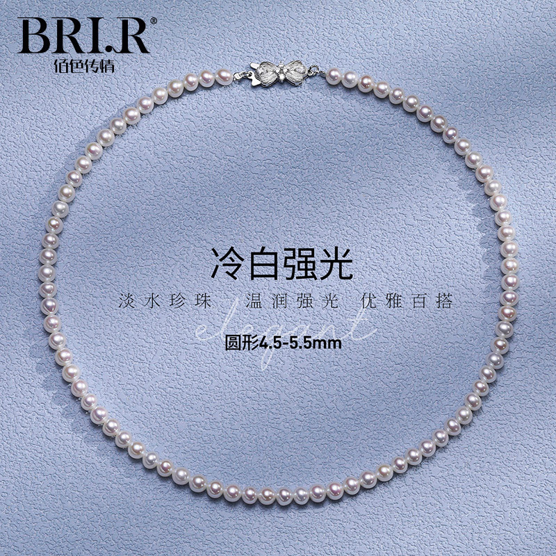 佰色传情淡水珍珠S925银蝴蝶结链