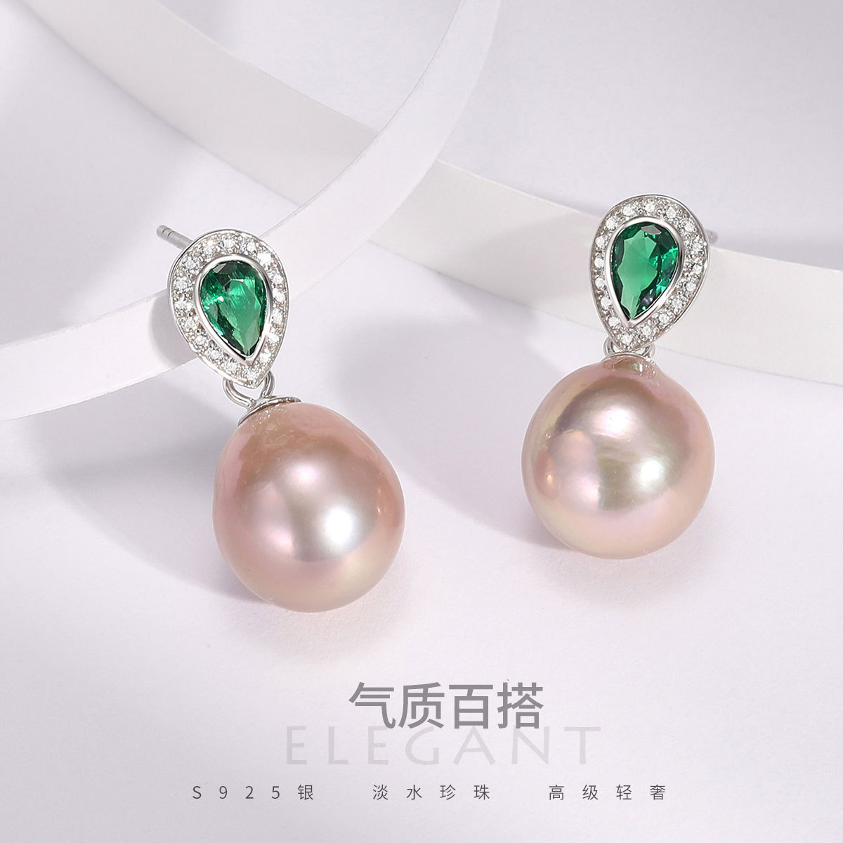 佰色传情S925银异形淡水珍珠耳饰