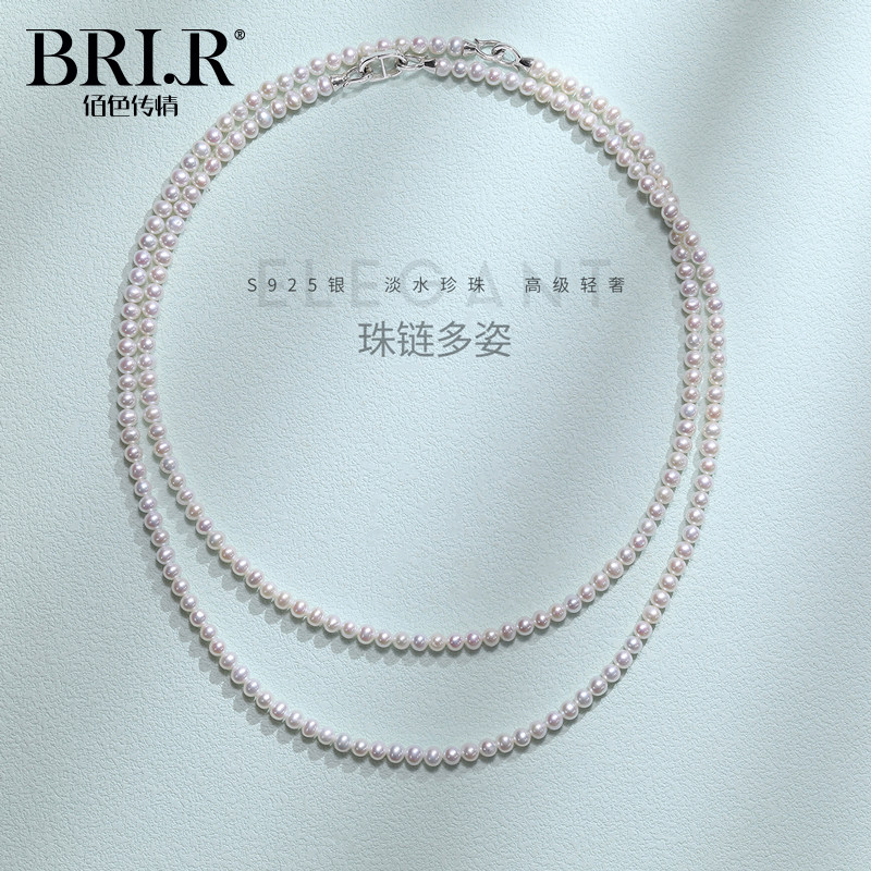 BRI.R/佰色传情淡水珍珠S925银猪鼻子扣可拆卸多种戴法毛衣链项链,珠宝/钻石/翡翠,颈饰,淘宝优惠券,粉丝福利购,淘宝优惠卷
