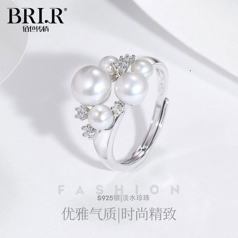 BRI.R/佰色传情淡水珍珠S925银法式优雅高级感奢华开口戒戒指