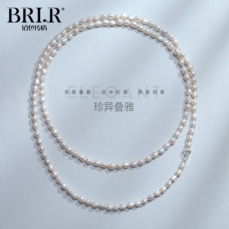 BRI.R/佰色传情巴洛克异形淡水珍珠S925银爱心扣项链毛衣链可叠戴