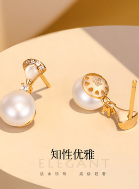 BRI.R/佰色传情S925银淡水珍珠小裙子时尚气质高级感轻奢耳饰
