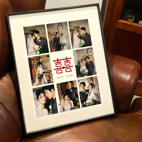 高级感结婚照九宫格婚纱照相框加打印照片diy定制轻奢摆台挂墙