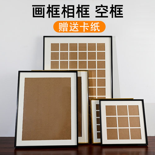 铝合金相框空框九宫格定制9宫格diy画框装裱九宫格画框油画框外框