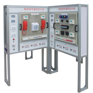 LBS-LY-5 智能楼宇管理员技能实训考核装置 教学仿真模拟实训台