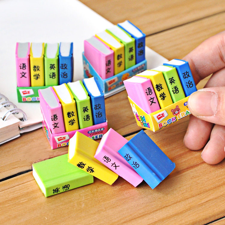 韩国创意小书本橡皮擦 可爱卡通彩色书本课本橡皮 小学生文具奖品