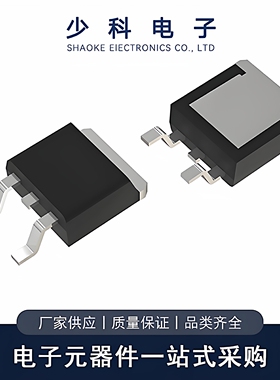 FQB50N06 MOS管 N沟道 60V 50A TO-263 全新