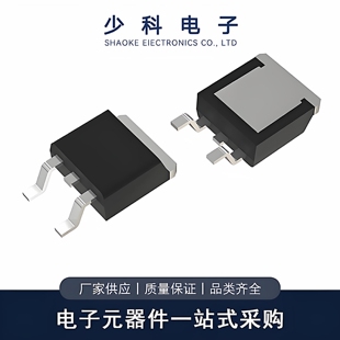 全新 IRF4905S MOS管 P沟道 -55V -42A TO-263封装