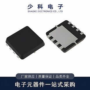 AON7400A DFN3x3 30V 40A N沟道 MOS管
