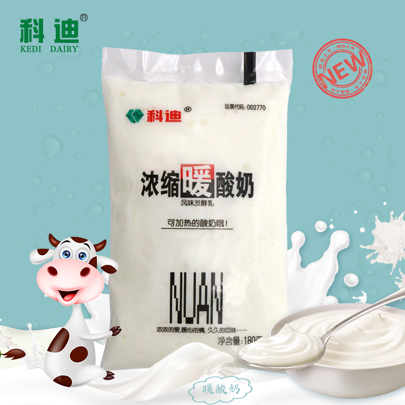 科迪旗艦店科迪暖酸奶透明袋裝180g*16袋酸奶早餐奶整箱包郵