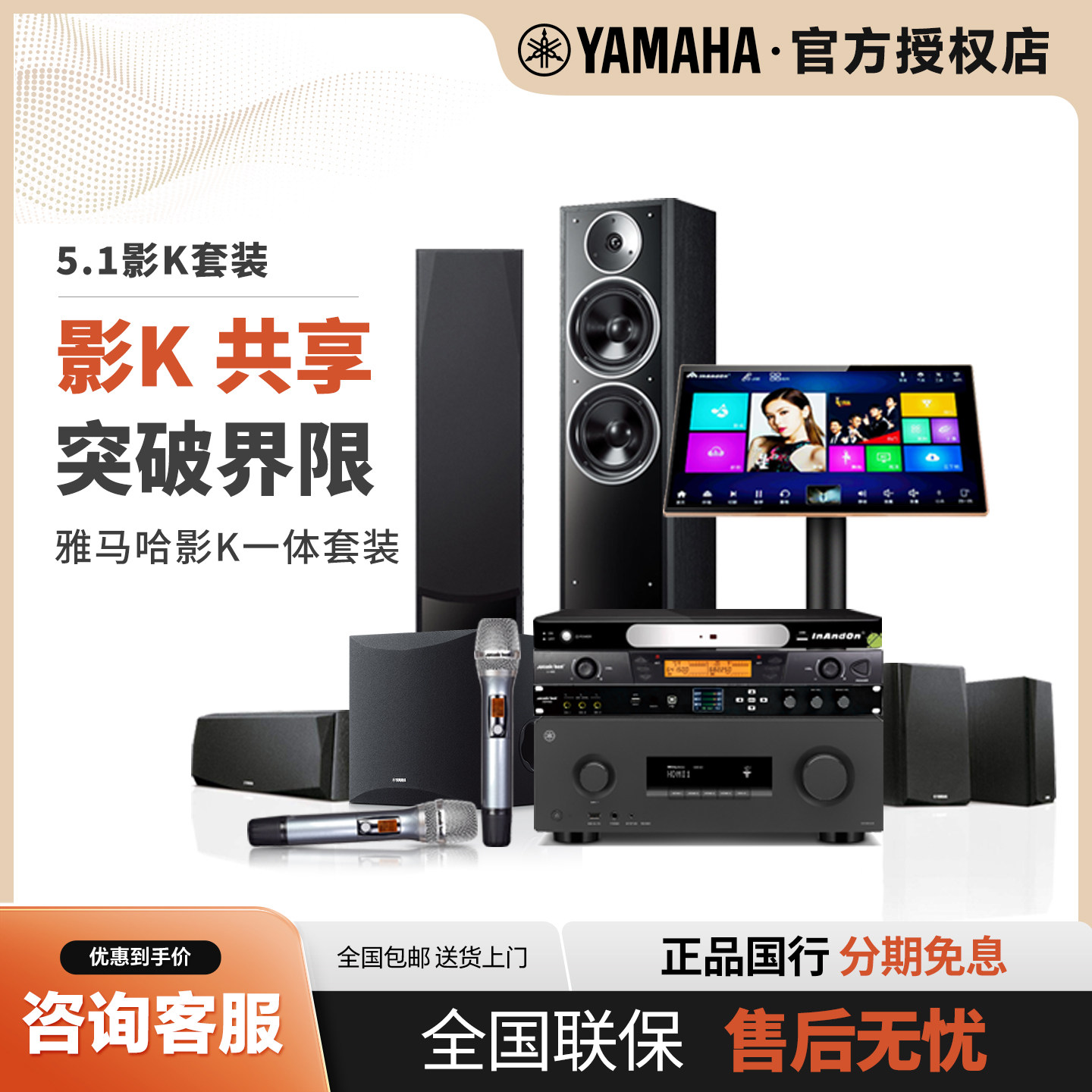 Yamaha/雅马哈NS-71家庭影院影K二合一5.1立体声环绕音箱音响套装