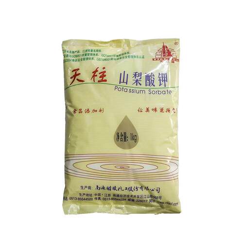 山梨酸钾食品级防腐剂饮料保鲜剂