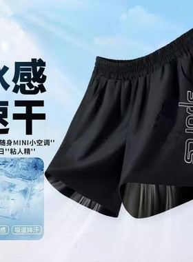 夏季儿童短裤冰丝凉凉裤男童五分裤高弹力宽松速干裤运动童裤户外