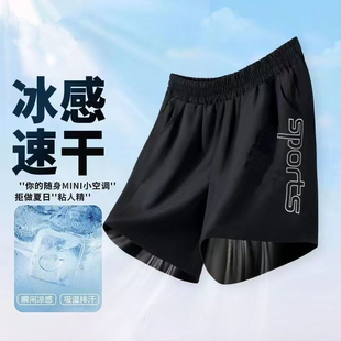 夏季儿童短裤冰丝凉凉裤男童五分裤高弹力宽松速干裤运动童裤户外