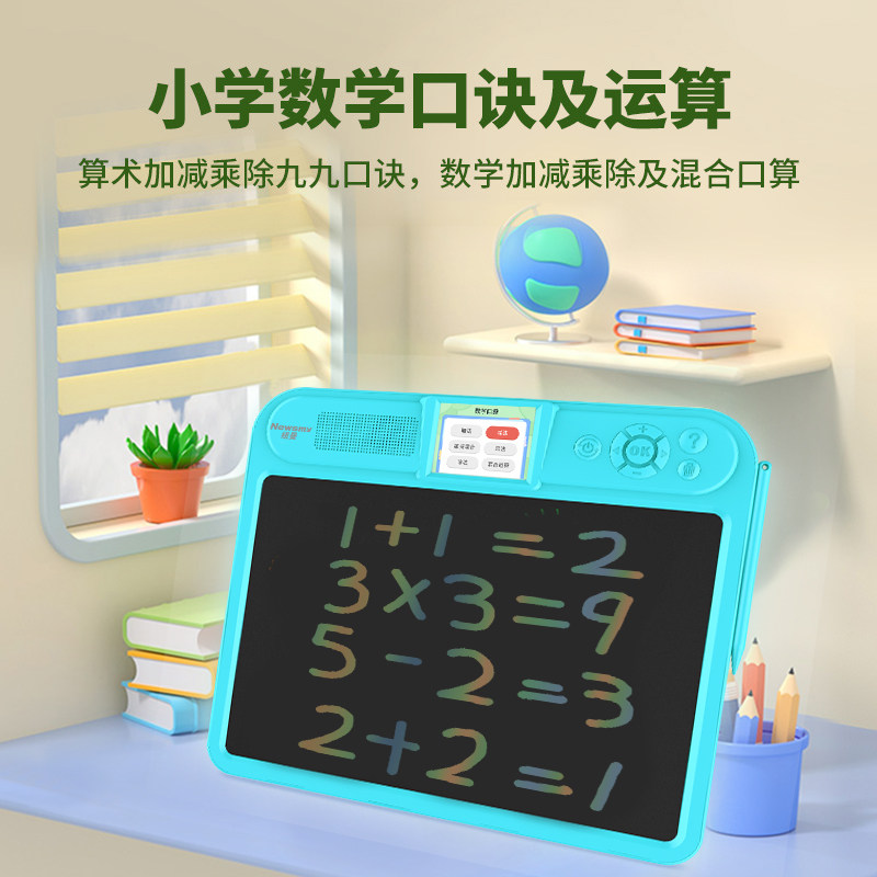 纽曼A4宝宝绘画早教学习机拼音练字绘画启蒙玩具双屏画板幼儿童早教机拼音机识字英语小学生液晶画板学练机,文具电教/文化用品/商务用品,学练机,淘宝优惠券,粉丝福利购,淘宝优惠卷