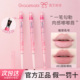 Gracebabi雾感嘟嘟唇线笔勾勒晕染丰唇防水口红打底官方正品